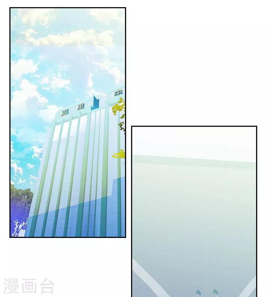 输赢漫画,第三十六话1图