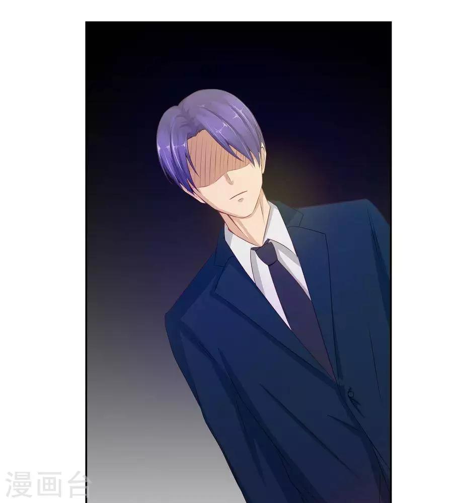 输赢漫画,第七十话  第一季完结篇1图