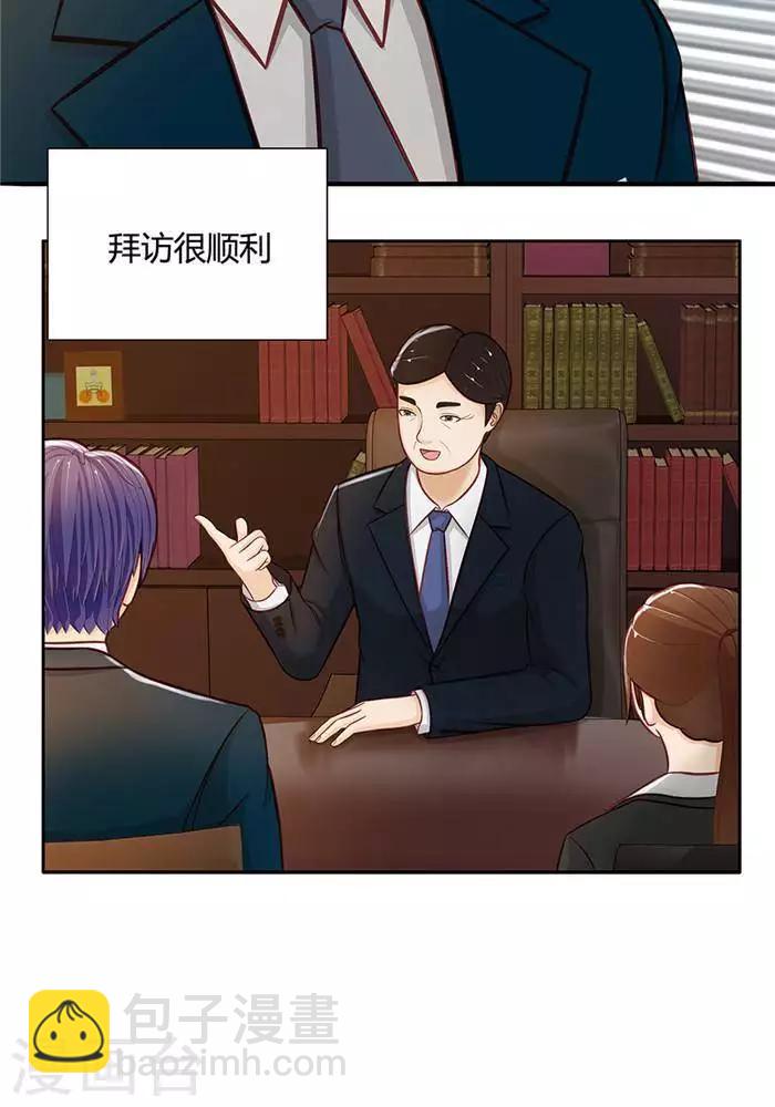 输赢漫画,第十七话  下1图