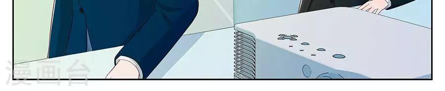 输赢漫画,第二十九话1图