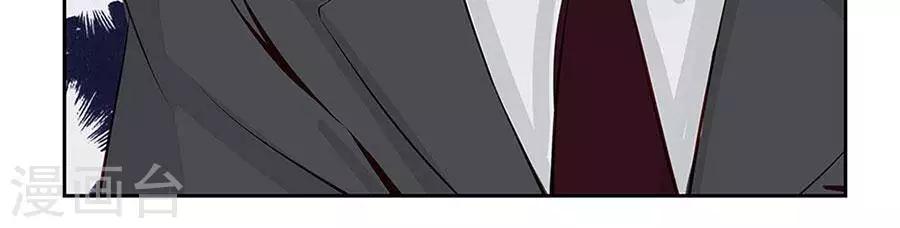输赢漫画,第四十七话1图