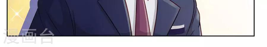 输赢漫画,第二十五话1图