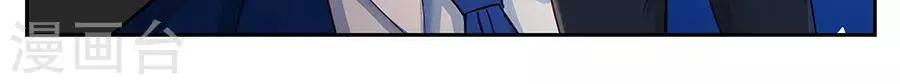 输赢漫画,第三十六话2图