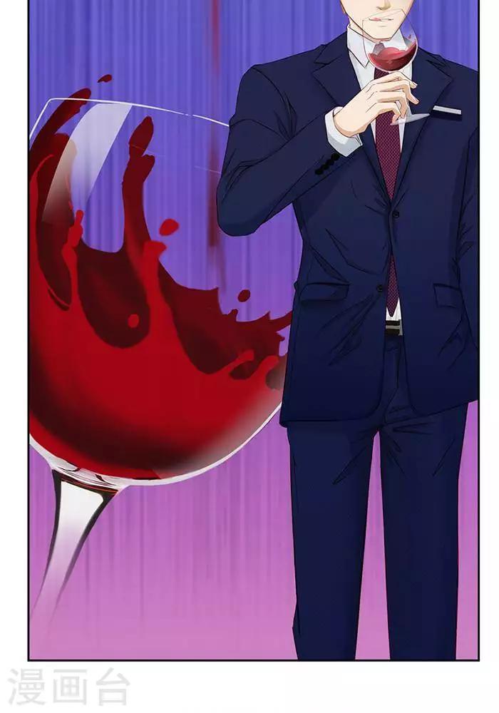 输赢漫画,第一话1图