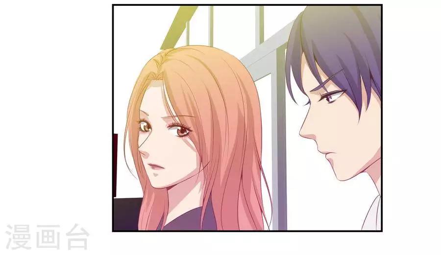 输赢漫画,第六十三话1图