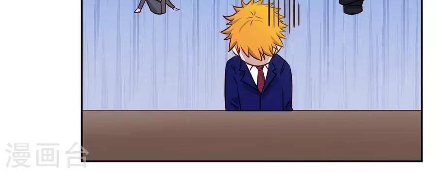 输赢漫画,第五十话2图