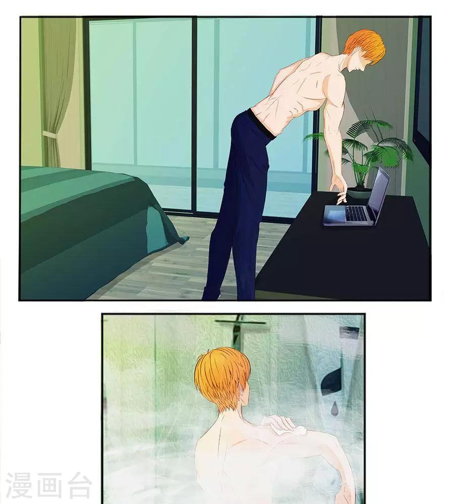 输赢漫画,第四十九话2图