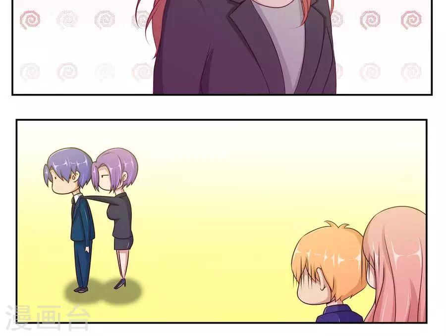 输赢漫画,第六十一话1图