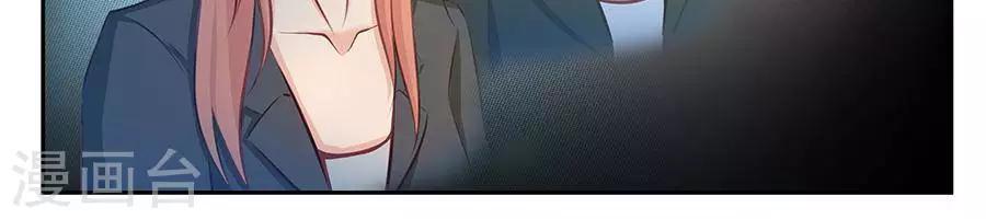 输赢漫画,第三十九话2图