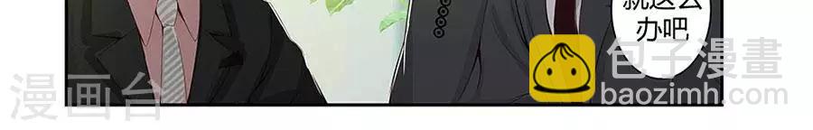 输赢漫画,第四十七话1图