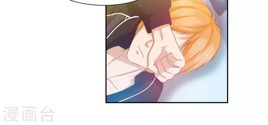 输赢漫画,第六十九话2图