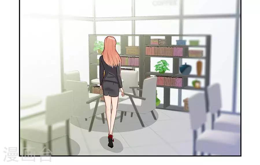 输赢漫画,第三十三话2图