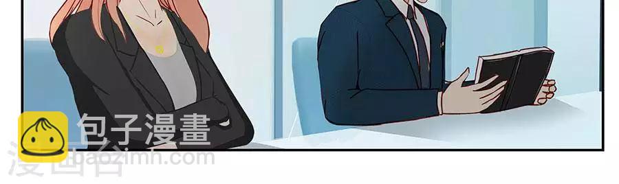 输赢漫画,第四十五话2图