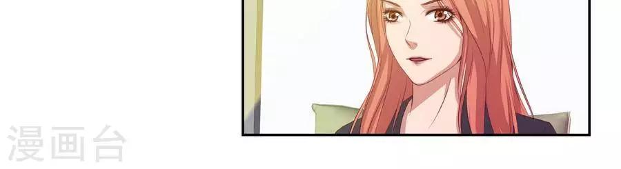 输赢漫画,第六十三话1图