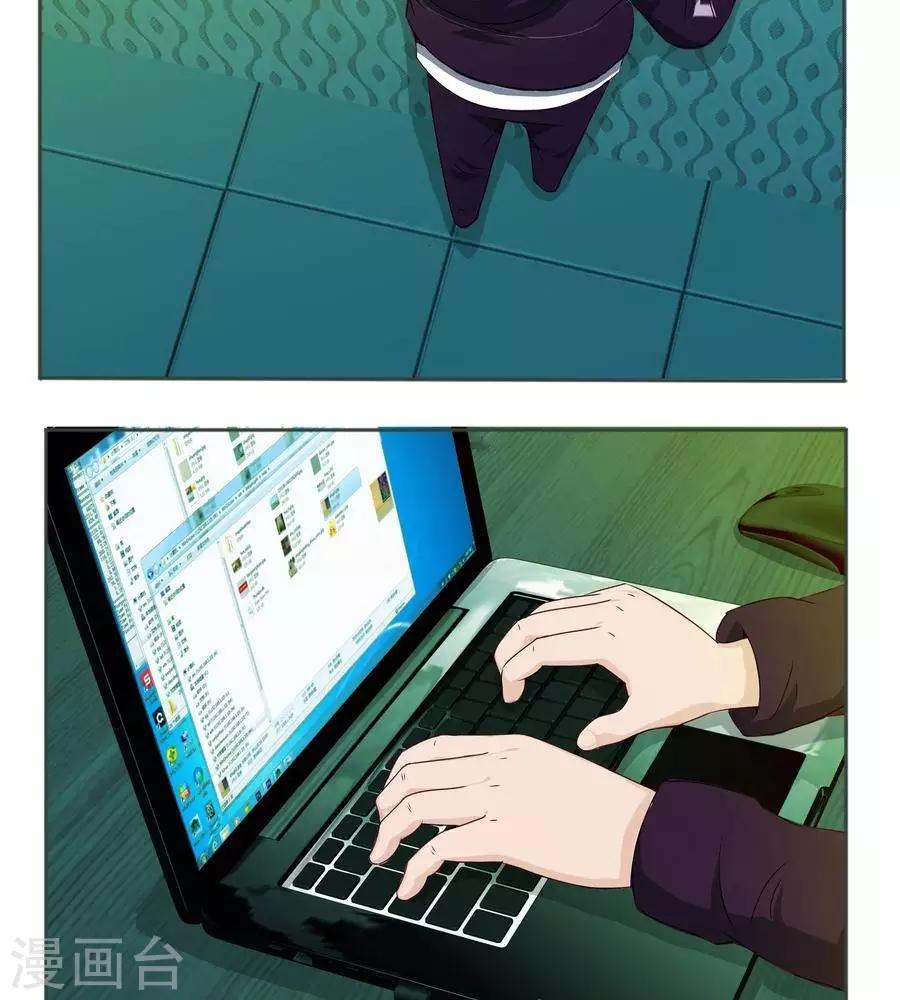 输赢漫画,第五十八话2图