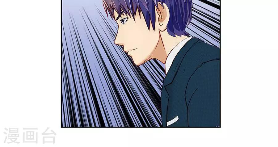 输赢漫画,第四十七话1图