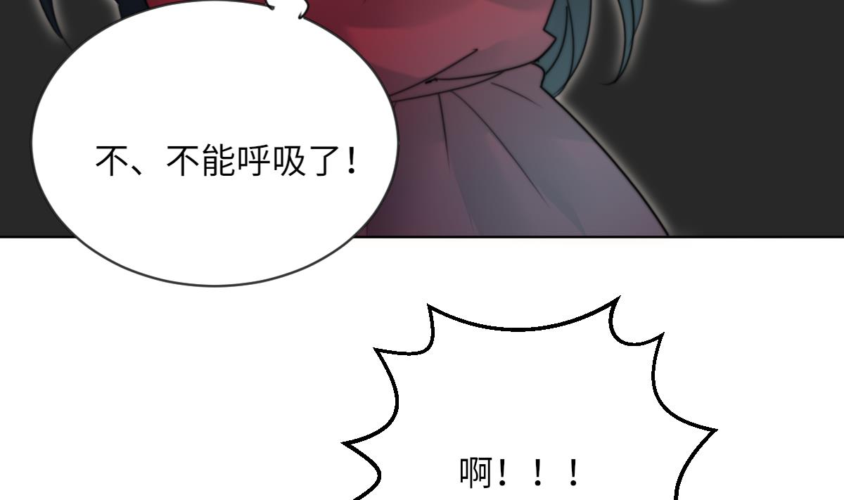 我的契约夫君漫画,第18话 古墓重逢1图