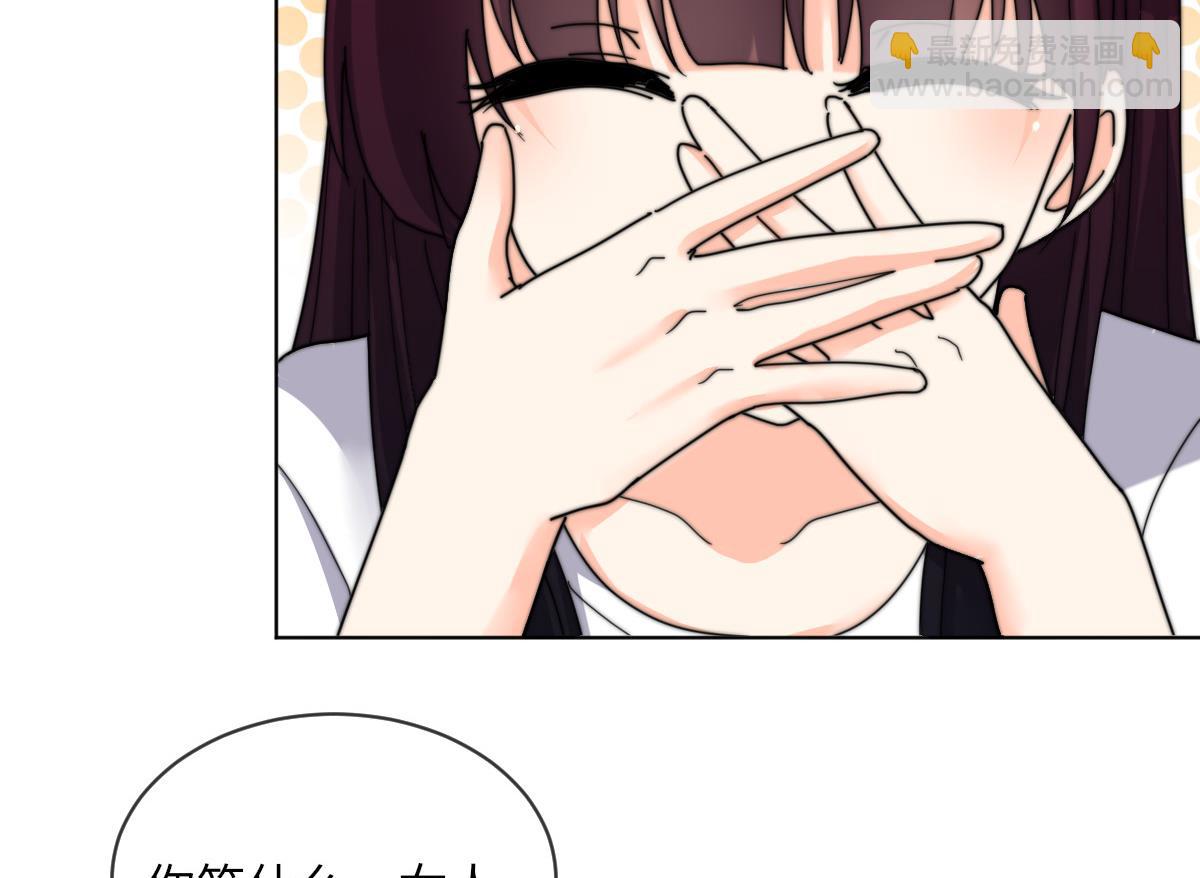 我的契约夫君漫画,第7话 顾笙澜的纸人1图