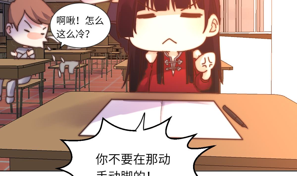 我的契约夫君漫画,第9话 渣女配渣男1图