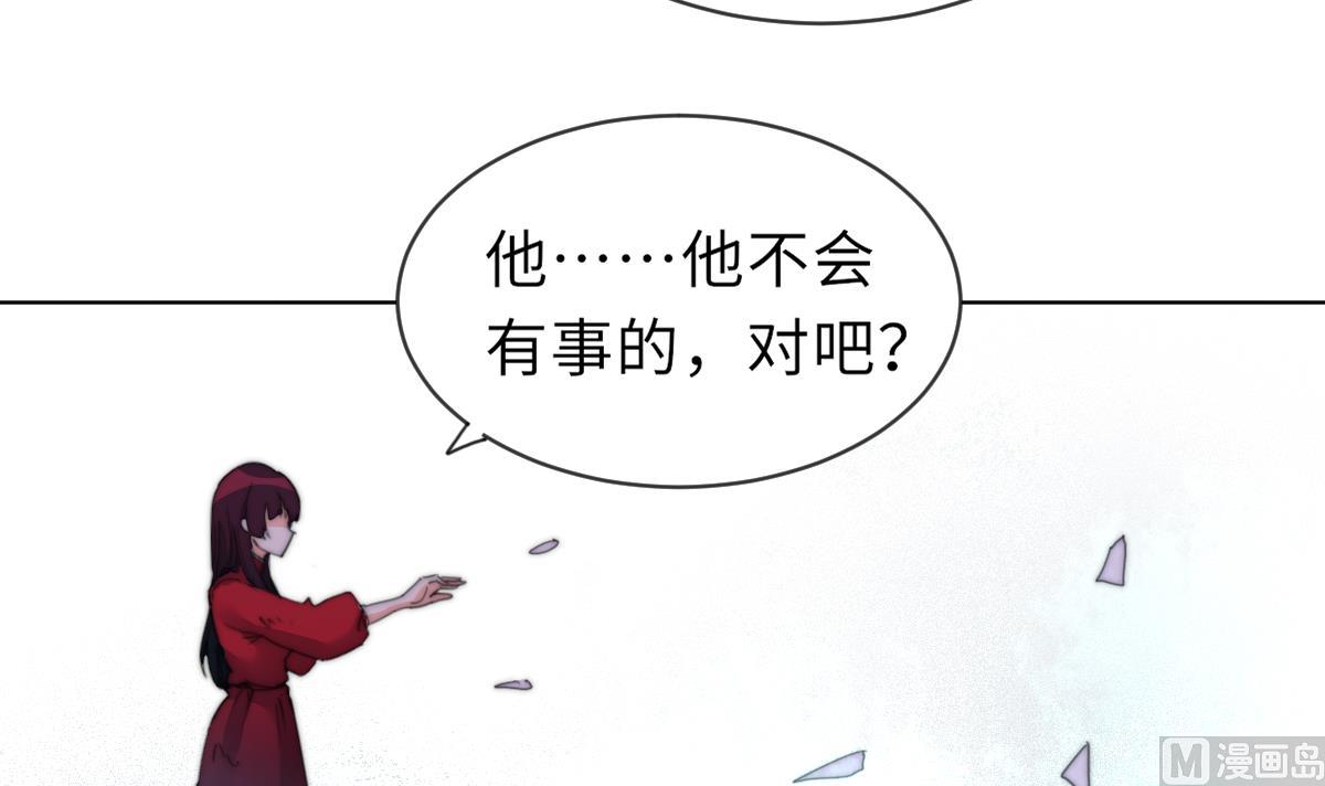 我的契约夫君漫画,第21话 重返阳间1图