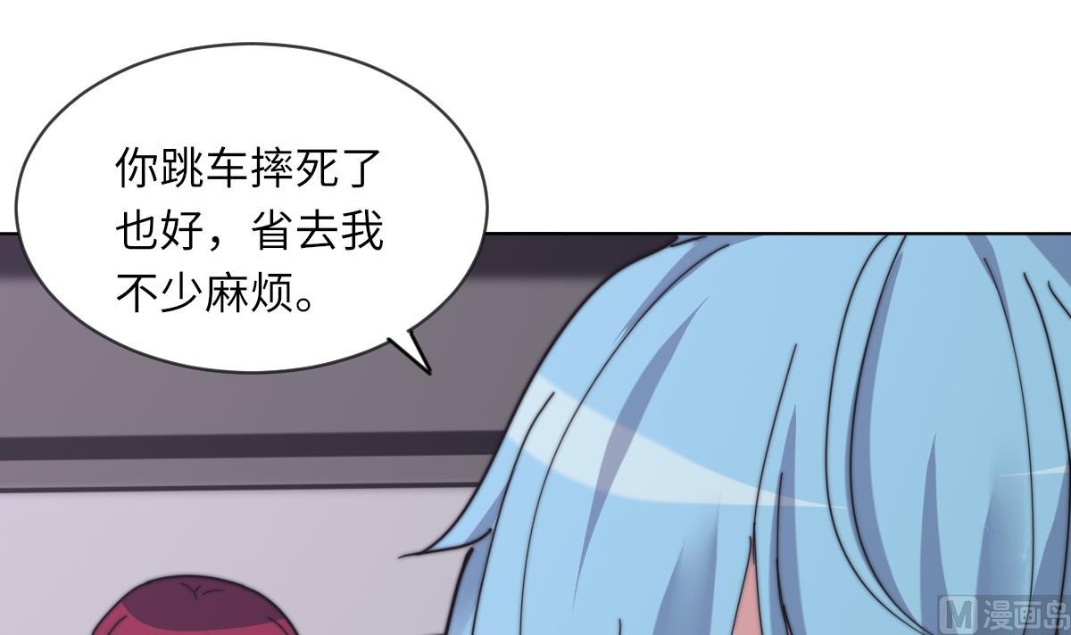 我的契约夫君漫画,第10话 神秘墓穴2图