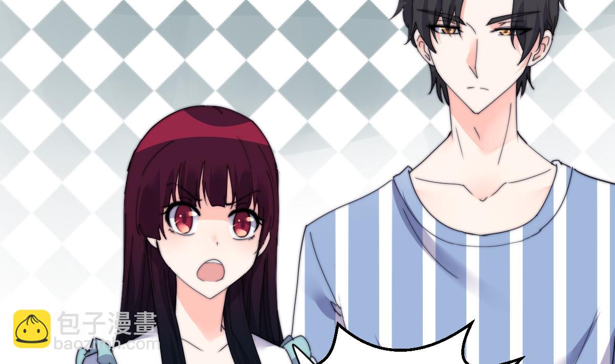 我的契约夫君漫画,第28话 记忆融合2图