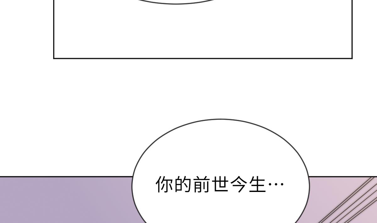 我的契约夫君漫画,第39话 灵女驾到1图