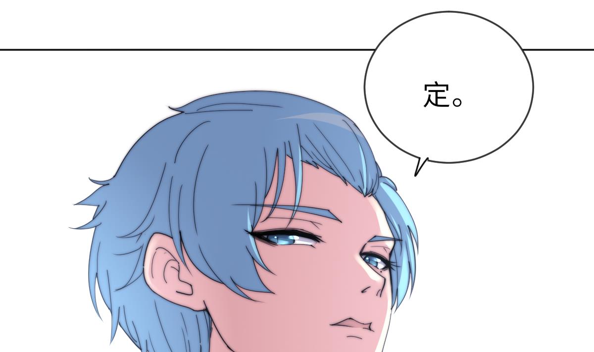 我的契约夫君漫画,第25话 给我闭嘴1图