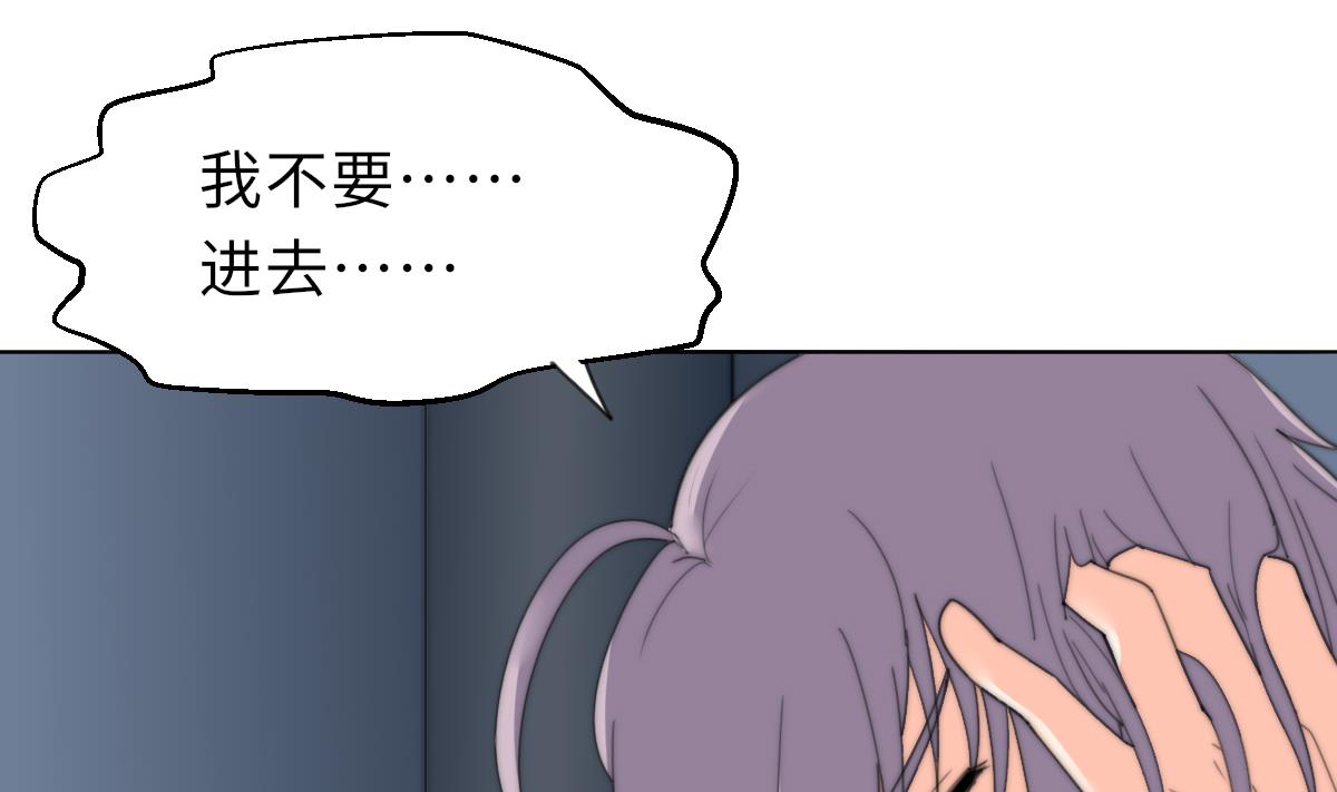 我的契约夫君漫画,第21话 重返阳间1图