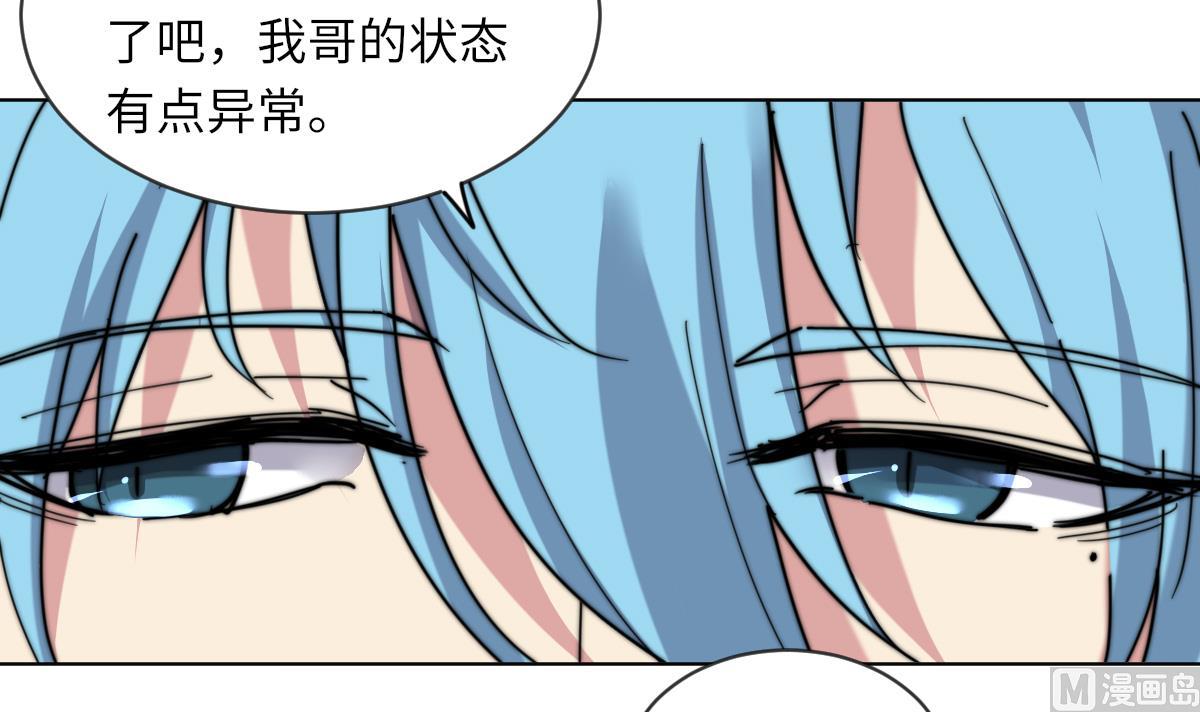 我的契约夫君漫画,第10话 神秘墓穴1图