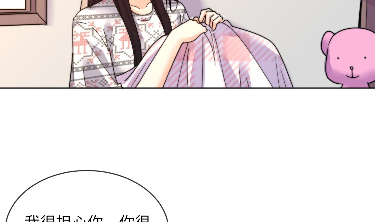 我的契约夫君漫画,第8话 渣男莫远1图