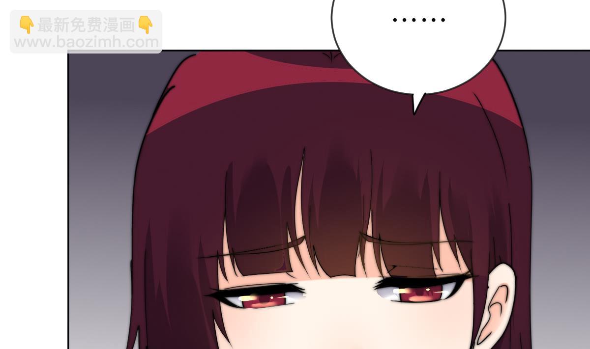 我的契约夫君漫画,第39话 灵女驾到2图