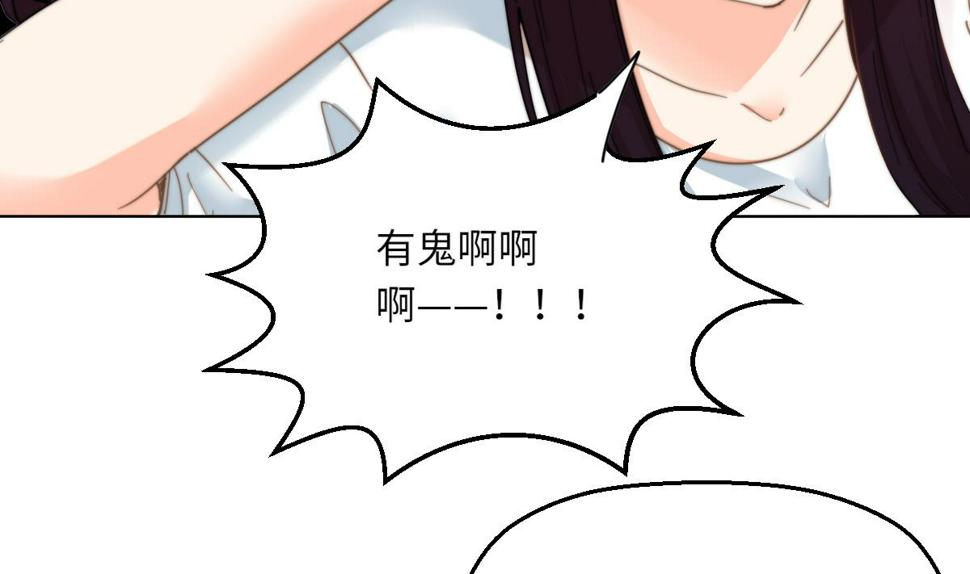 我的契约夫君漫画,第2话 神算子2图