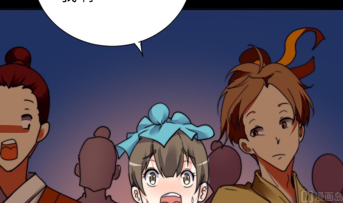 我的契约夫君漫画,第39话 灵女驾到1图