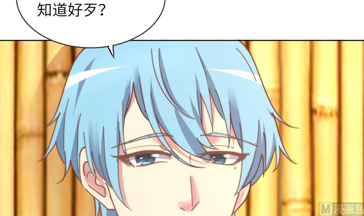 我的契约夫君漫画,第4话 这婚不能结！1图