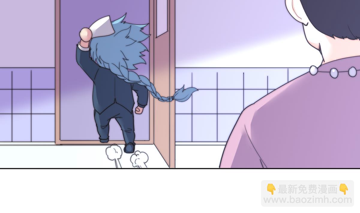 我的契约夫君漫画,第25话 给我闭嘴1图