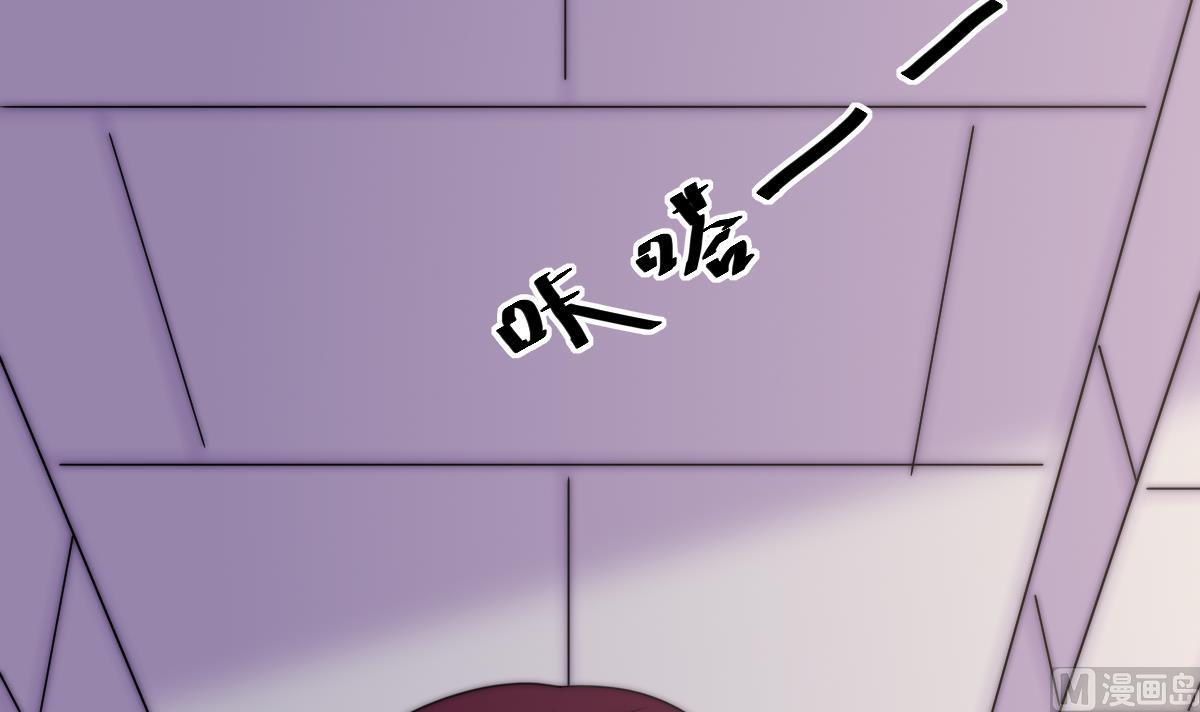 我的契约夫君漫画,第31话 地牢惊魂2图
