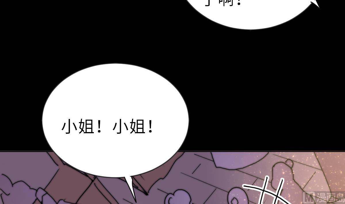 我的契约夫君漫画,第39话 灵女驾到2图