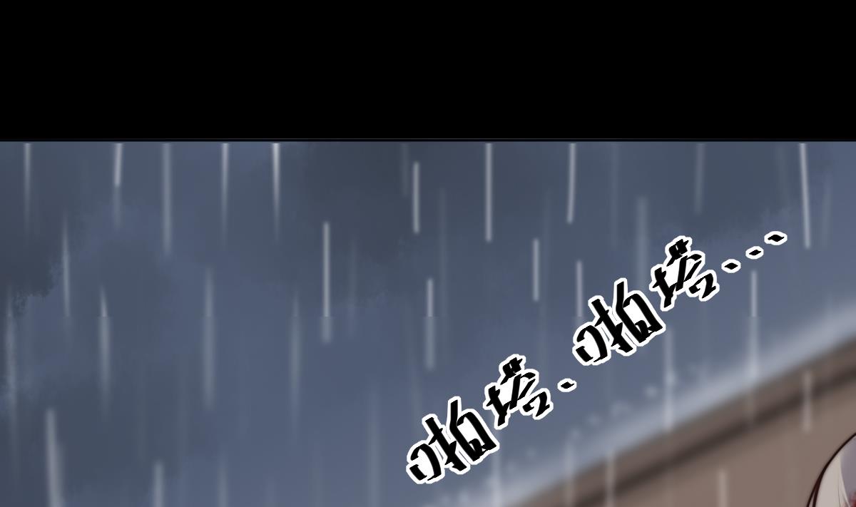 我的契约夫君漫画,第42话 难以逃脱的记忆2图