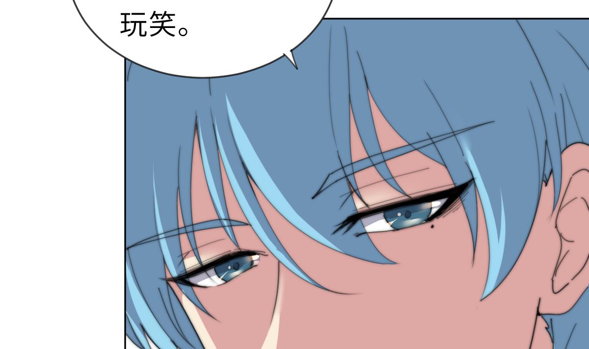 我的契约夫君漫画,第21话 重返阳间1图