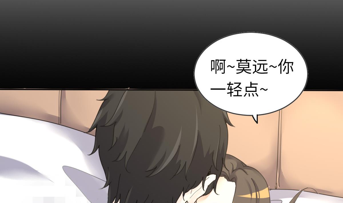我的契约夫君漫画,第1话 活见了2图