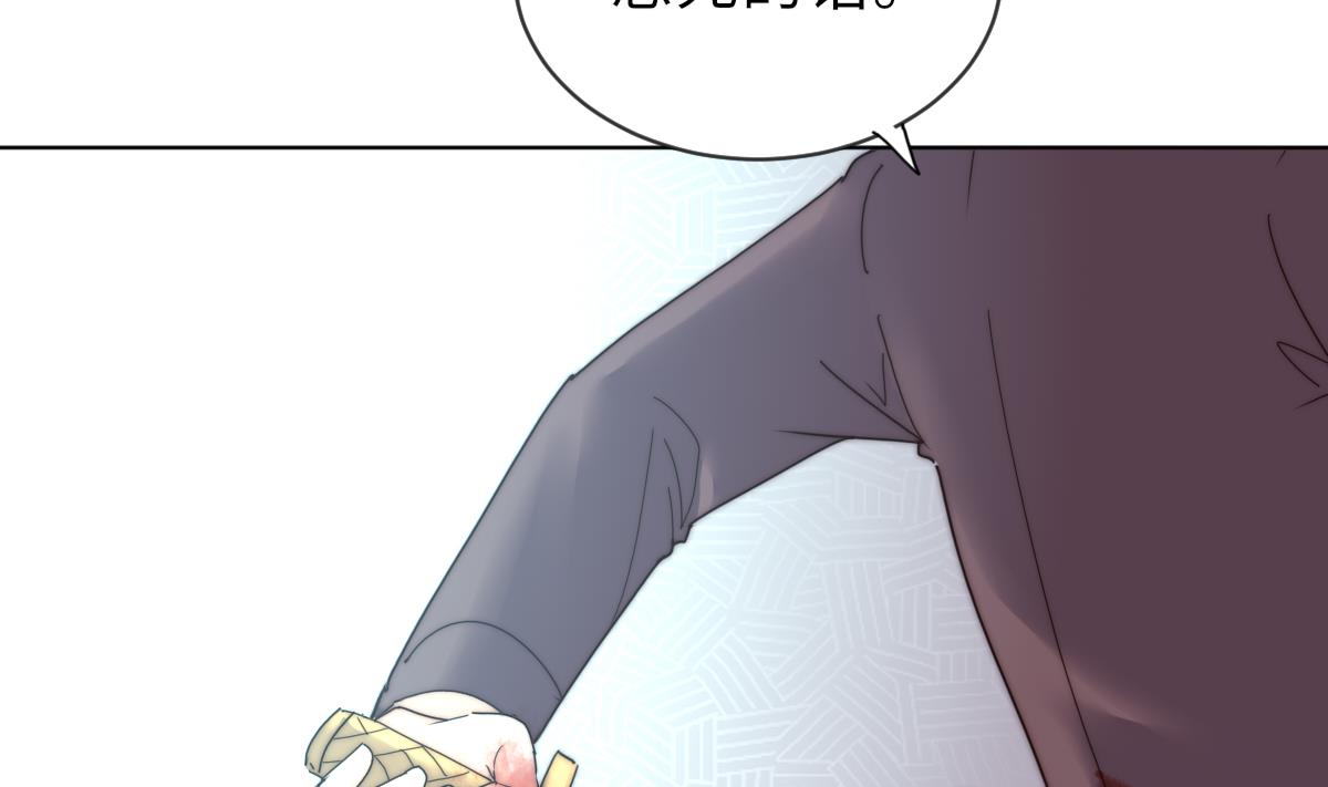 我的契约夫君漫画,第36话 封印鬼胎2图