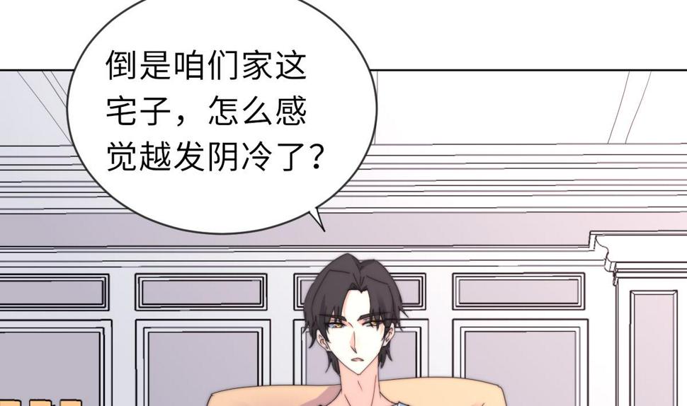 我的契约夫君漫画,第32话 陷入绝境2图