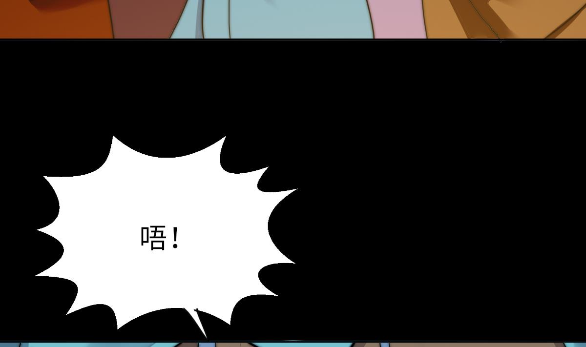 我的契约夫君漫画,第39话 灵女驾到1图
