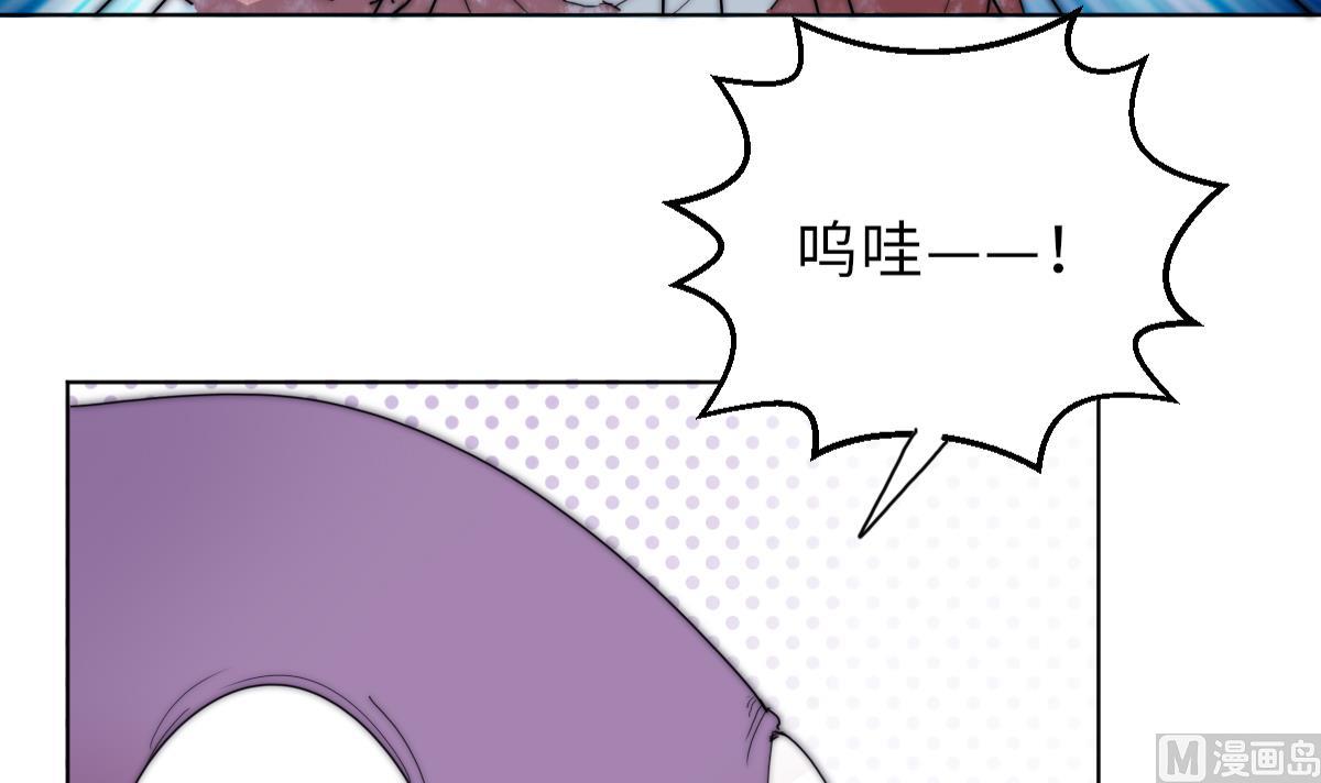 我的契约夫君漫画,第34话 鬼胎降世1图