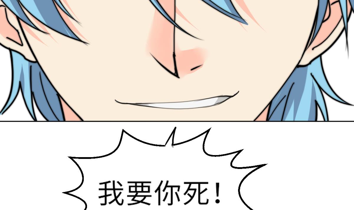 我的契约夫君漫画,第14话 顾笙澜的交易2图