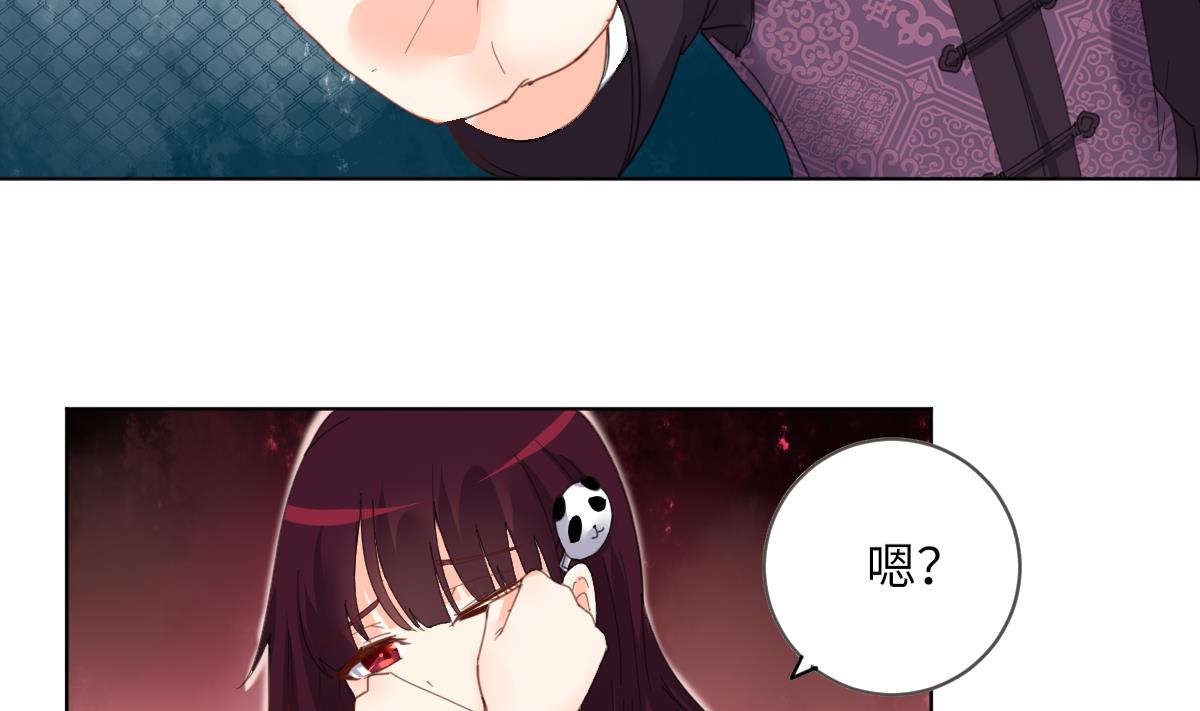 我的契约夫君漫画,第5话 因为，我是你的夫君2图