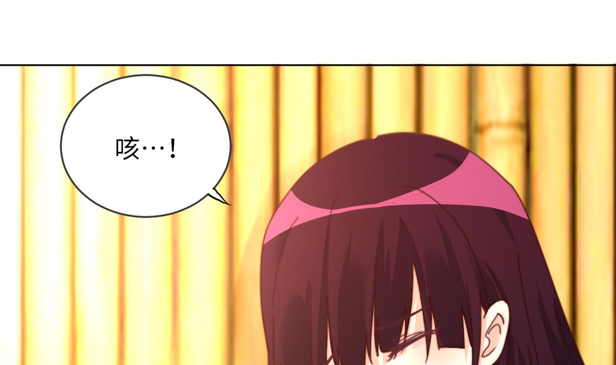 我的契约夫君漫画,第4话 这婚不能结！1图