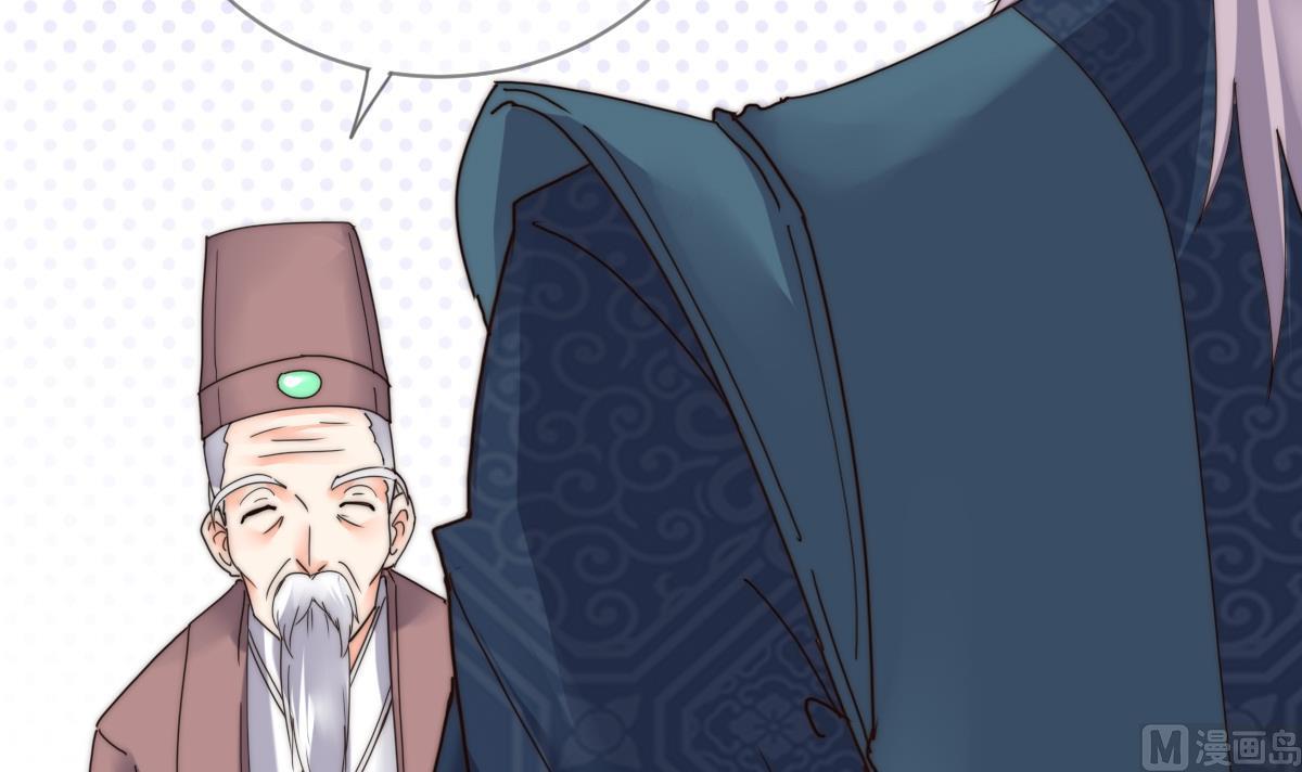 我的契约夫君漫画,第41话 顾宅重逢1图