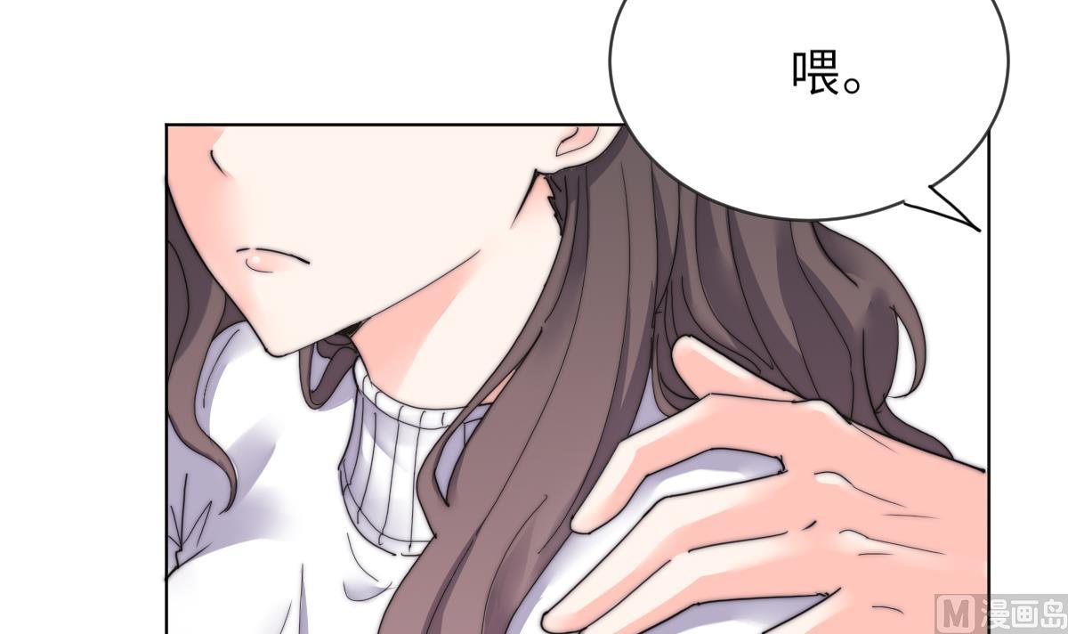 我的契约夫君漫画,第25话 给我闭嘴1图